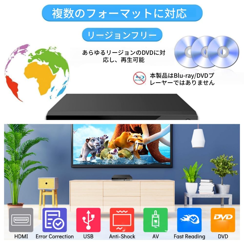 Amazon | YFFYブルーレイプレーヤー ミニHD USB 2.0 ホームCD DVD
